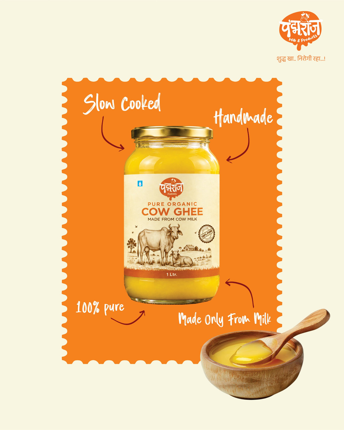 COW GHEE